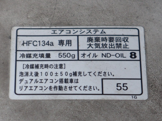 トヨタ ライトエース 小型 平ボディ GK-KM70(109215) 15枚目