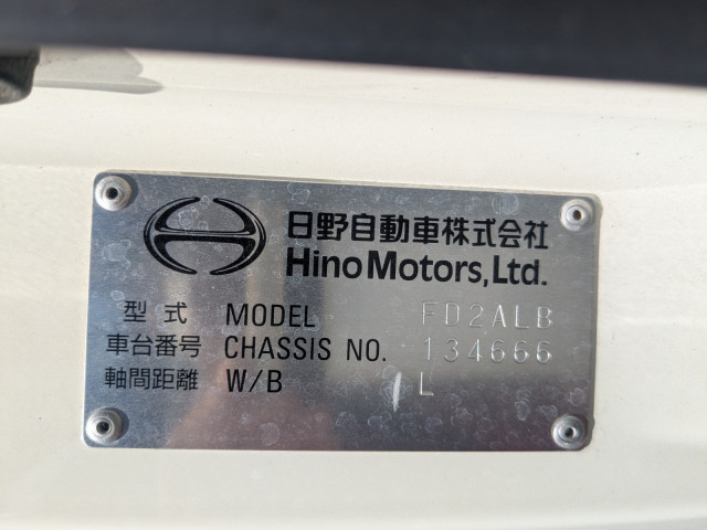 日野 レンジャー 中型 アルミウィング 2KG-FD2ABG(92894) 2枚目