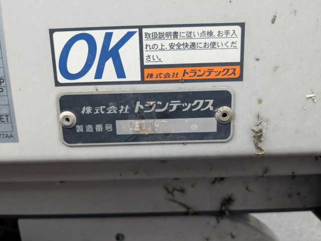 日野 レンジャー 中型 アルミウィング 2KG-FD2ABG(92894) 35枚目