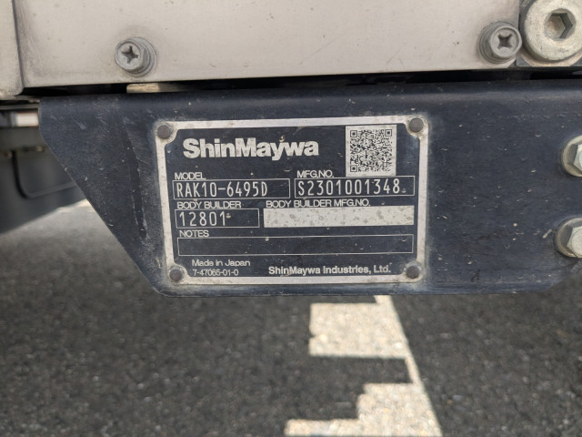 日野 レンジャー 中型 冷凍冷蔵バン 2KG-FD2ABG(92895) 14枚目