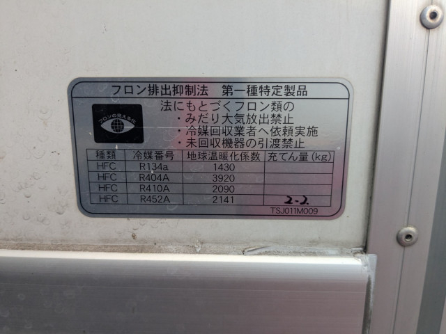 日野 レンジャー 中型 冷凍冷蔵バン 2KG-FD2ABG(92895) 41枚目