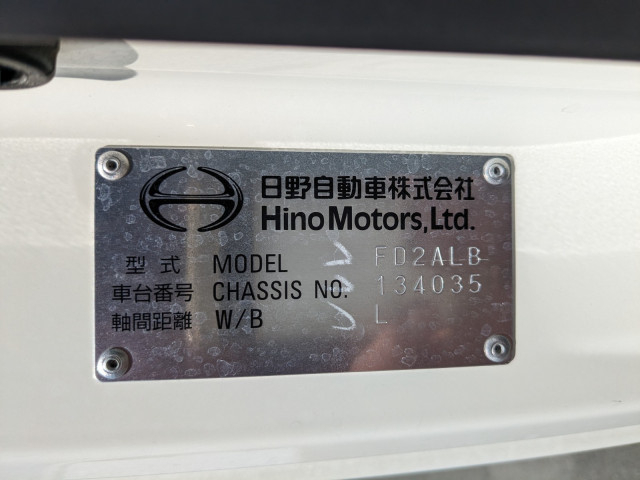 日野 レンジャー 中型 アルミウィング 2KG-FD2ABG(92899) 2枚目
