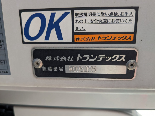 日野 レンジャー 中型 アルミウィング 2KG-FD2ABG(92899) 34枚目