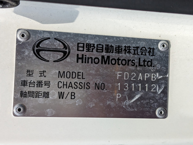 日野 レンジャー 中型 アルミウィング 2KG-FD2ABG(92901) 2枚目