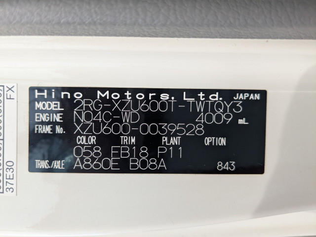 日野 デュトロ 小型 土砂ダンプ 2RG-XZU600T(92903) 2枚目