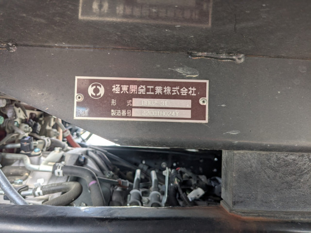 日野 デュトロ 小型 土砂ダンプ 2RG-XZU600T(92903) 30枚目