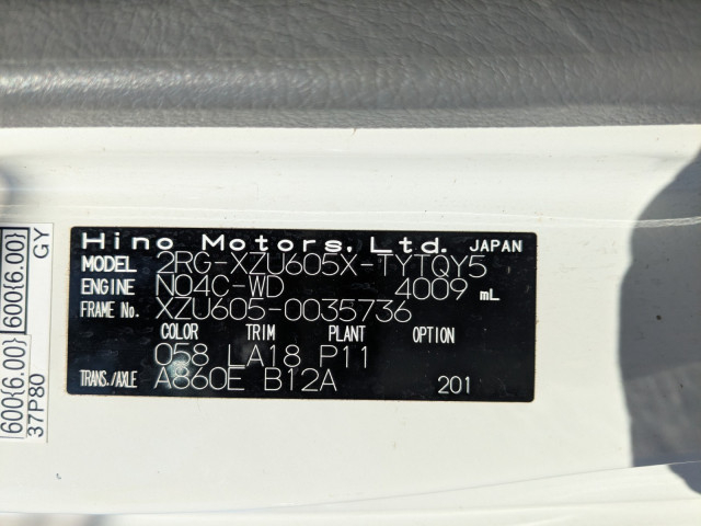 日野 デュトロ 小型 塵芥車（プレス式） 2RG-XZU605X(92906) 2枚目