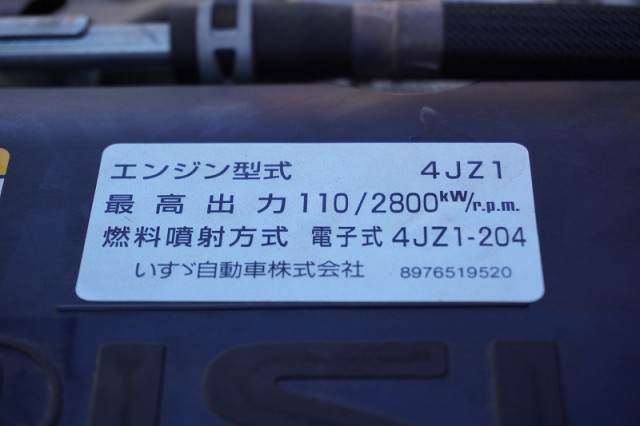 いすゞ エルフ 小型 クレーン付き 2RG-NPR88AR(92909) 13枚目