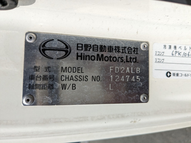 日野 レンジャー 中型 冷凍冷蔵バン 2KG-FD2ABG(92910) 2枚目
