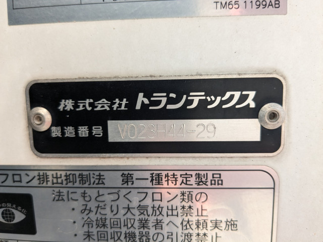 日野 レンジャー 中型 冷凍冷蔵バン 2KG-FD2ABG(92910) 19枚目