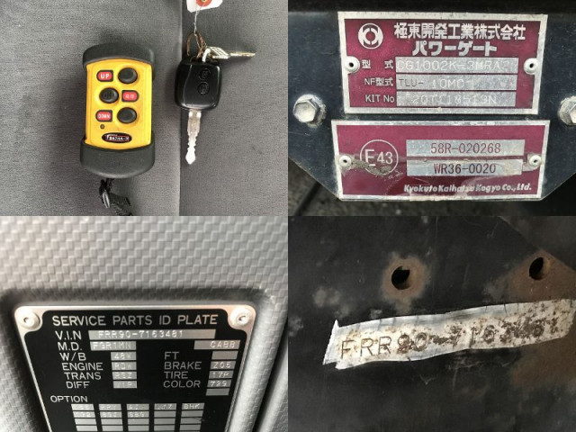 いすゞ フォワード 小型 アルミウィング 2RG-FRR90S2(92915) 35枚目