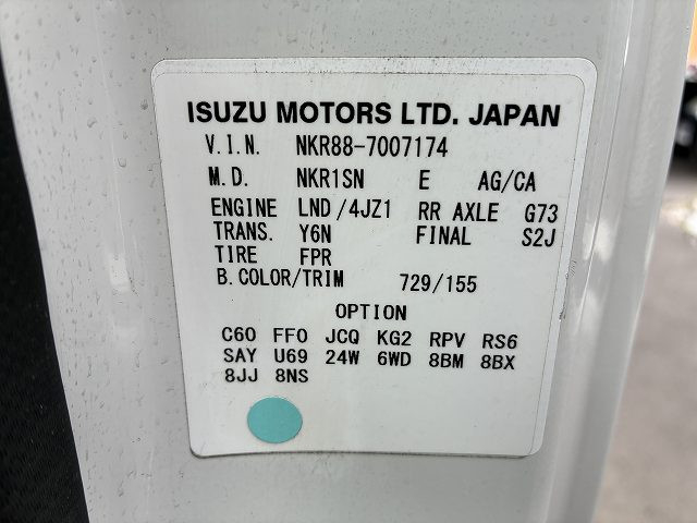 いすゞ エルフ 小型 平ボディ 2RG-NKR88A(92920) 24枚目