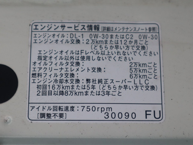 トヨタ ダイナ 小型 アルミバン LDF-KDY241V(92921) 15枚目