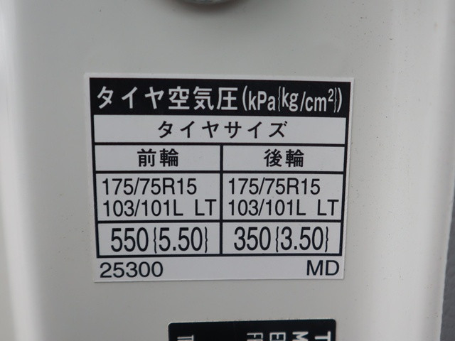 トヨタ ダイナ 小型 アルミバン LDF-KDY241V(92921) 18枚目
