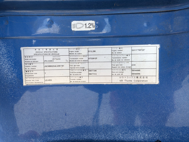 Nissan UD quon Large Aluminium Wing body 2PG-CG5CA(92923) 2枚目
