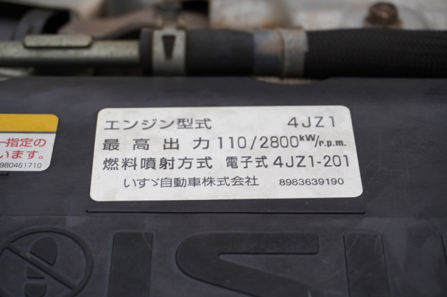 いすゞ エルフ 小型 アルミバン 2RG-NLR88AN(92928) 13枚目
