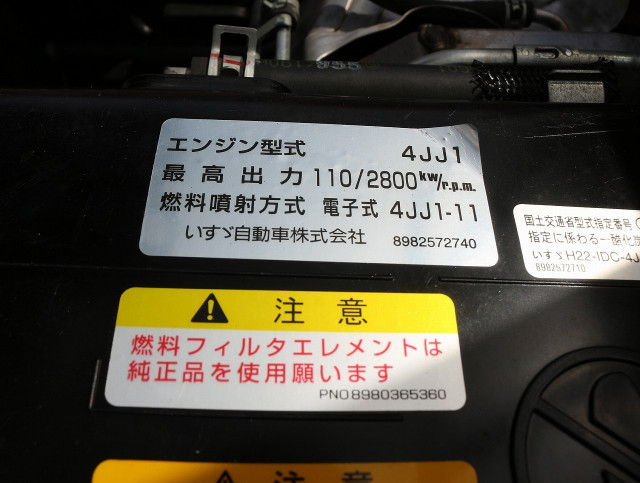いすゞ エルフ 小型 平ボディ TPG-NJR85A(92935) 22枚目