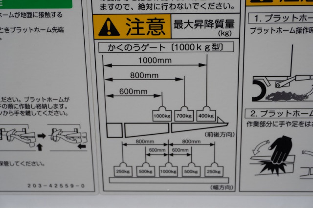 日野 デュトロ 小型 冷凍冷蔵バン TKG-XZU712M(92941) 28枚目