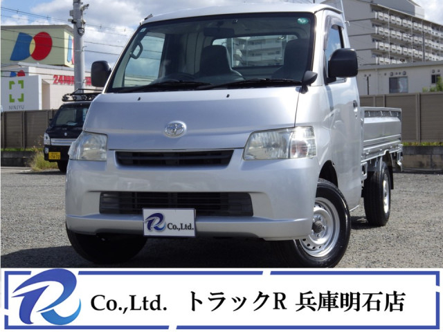 トヨタ タウンエース 小型 平ボディ DBF-S402U(92945) 1枚目