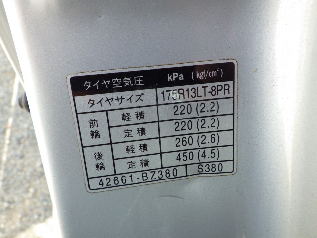 トヨタ タウンエース 小型 平ボディ DBF-S402U(92945) 29枚目