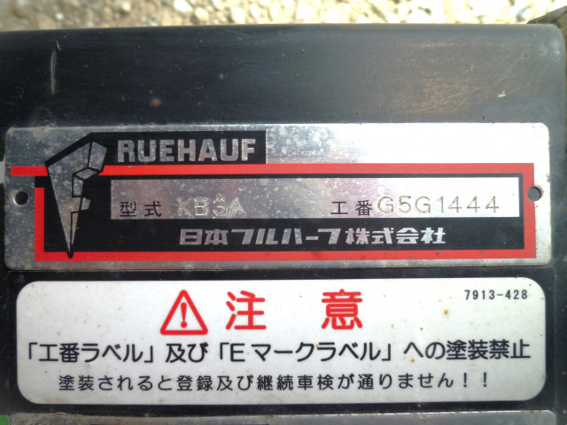 日野 デュトロ 小型 アルミバン TPG-XZC655M(92946) 16枚目