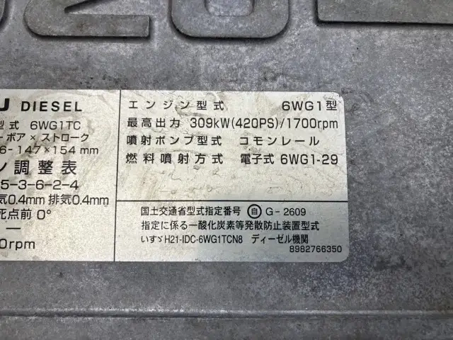 いすゞ ギガ 小型 トラクタ（シングル） QKG-EXD52BD(92951) 47枚目