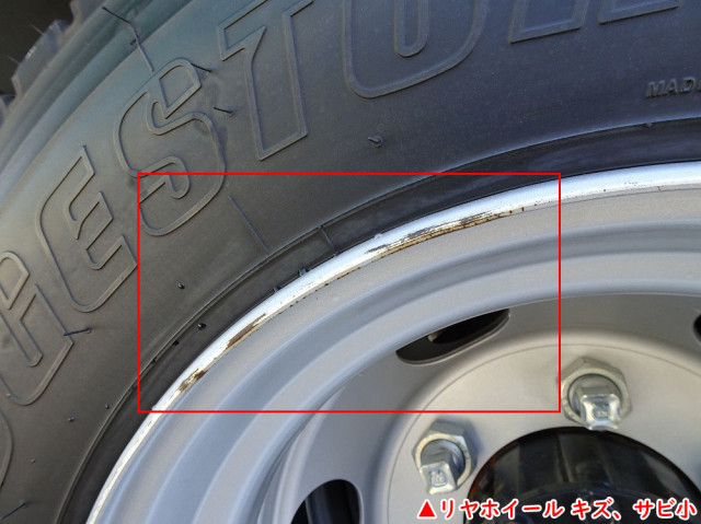 いすゞ フォワード 中型 コンテナ専用車 2RG-FRR90S4(92956) 44枚目