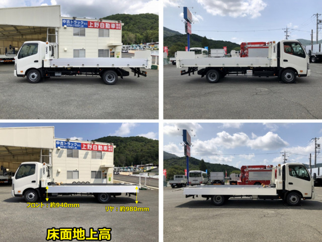 日野 デュトロ 小型 車載専用車 2KG-XZU720M(92960) 8枚目