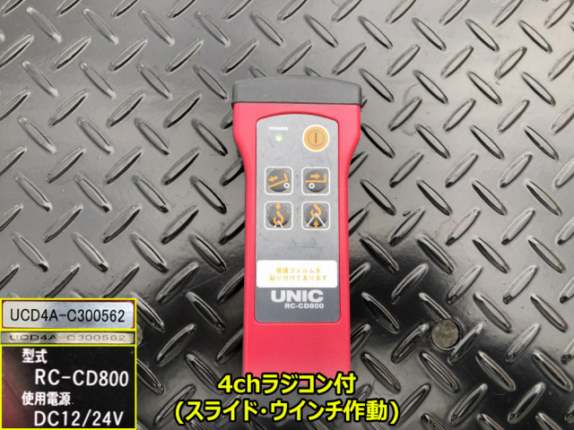 日野 デュトロ 小型 車載専用車 2KG-XZU720M(92961) 13枚目