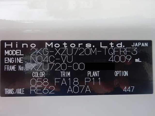 日野 デュトロ 小型 車載専用車 2KG-XZU720M(92960) 49枚目