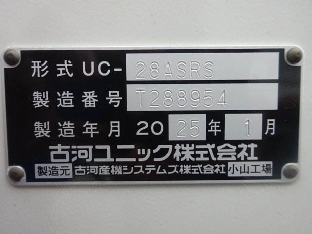 日野 デュトロ 小型 車載専用車 2KG-XZU720M(92960) 50枚目