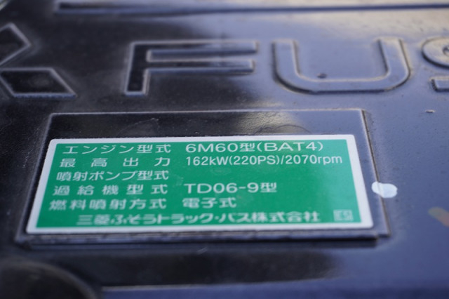 三菱ふそう ファイター 中型 塵芥車（プレス式） 2KG-FK72F(92962) 13枚目