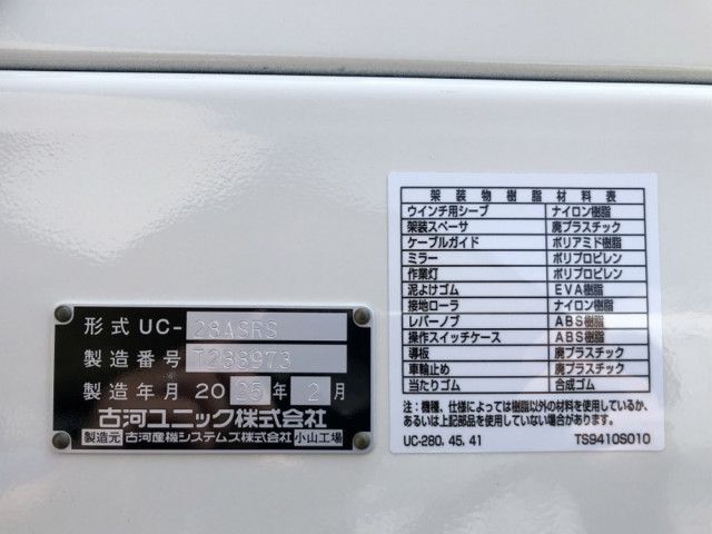日野 デュトロ 小型 車載専用車 2KG-XZU720M(92961) 50枚目
