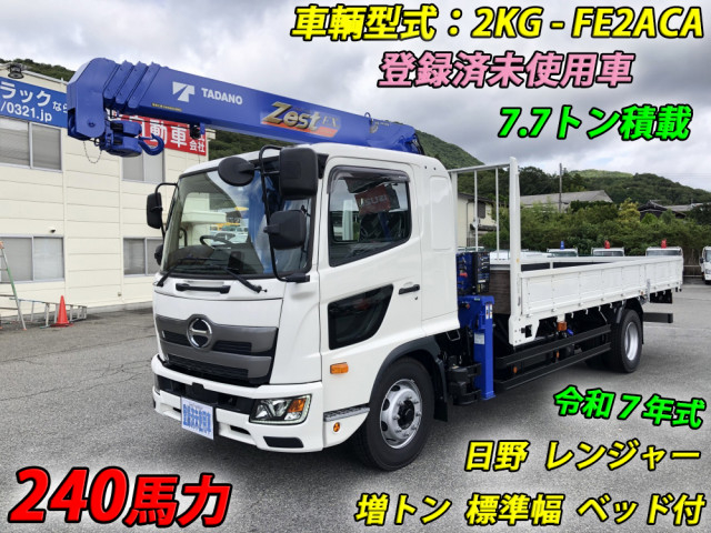 日野 レンジャー 増トン クレーン付き 2KG-FE2ACA(92963) 1枚目