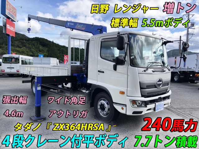 日野 レンジャー 増トン クレーン付き 2KG-FE2ACA(92963) 5枚目
