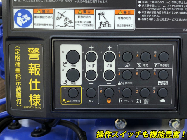 日野 レンジャー 増トン クレーン付き 2KG-FE2ACA(92963) 19枚目