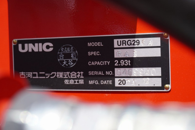 三菱ふそう キャンター 小型 クレーン付き 2RG-FEB80(92965) 34枚目