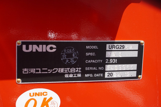 三菱ふそう キャンター 小型 クレーン付き 2RG-FEB80(92966) 34枚目