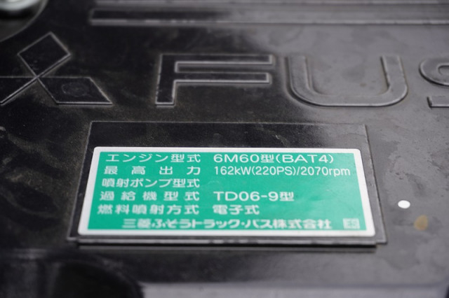 三菱ふそう ファイター 中型 コンテナ専用車 2KG-FK72F(92968) 13枚目