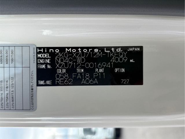 日野 デュトロ 小型 クレーン付き 2KG-XZU712M(92969) 36枚目