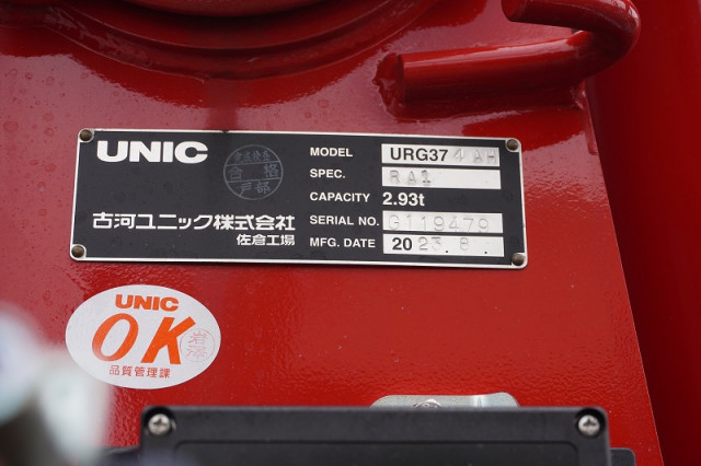 三菱ふそう ファイター 増トン - 2KG-FK62FZ(92970) 23枚目