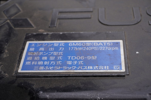 三菱ふそう ファイター 増トン - 2KG-FK62FZ(92970) 26枚目