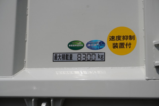 三菱ふそう スーパーグレート 大型 土砂ダンプ 2KG-FV70HX(92971) 28枚目