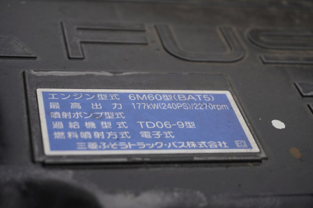 三菱ふそう ファイター 増トン クレーン付き 2KG-FK62FZ(92973) 13枚目