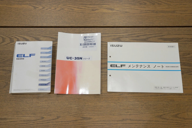 いすゞ エルフ 小型 キャリアカー 2RG-NPR88N(112077) 50枚目