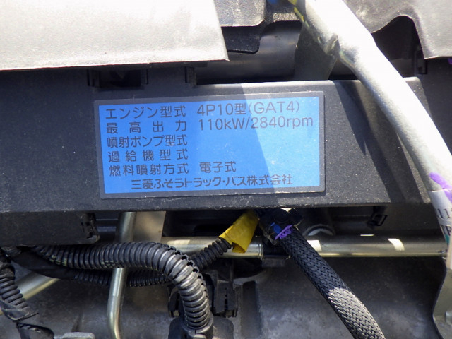 三菱ふそう キャンター 小型 アルミバン TPG-FEB50(93005) 39枚目
