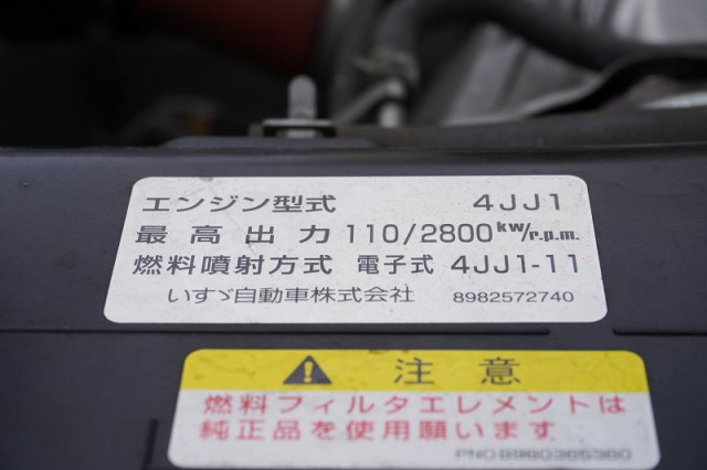 いすゞ エルフ 小型 その他 TPG-NPS85AN(93012) 14枚目