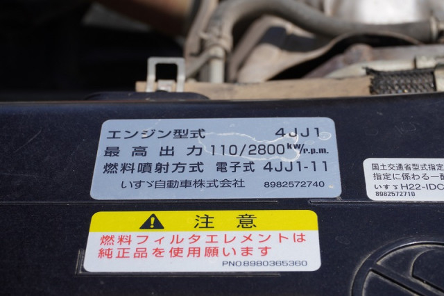 いすゞ エルフ 小型 土砂ダンプ TPG-NKR85AN(93021) 14枚目