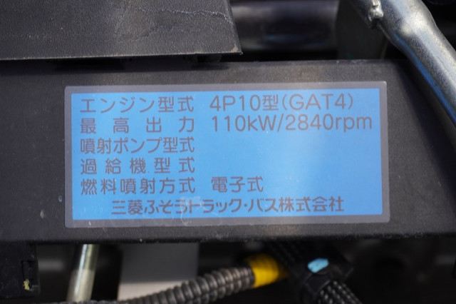 三菱ふそう キャンター 小型 アルミバン TPG-FEA50(93022) 14枚目