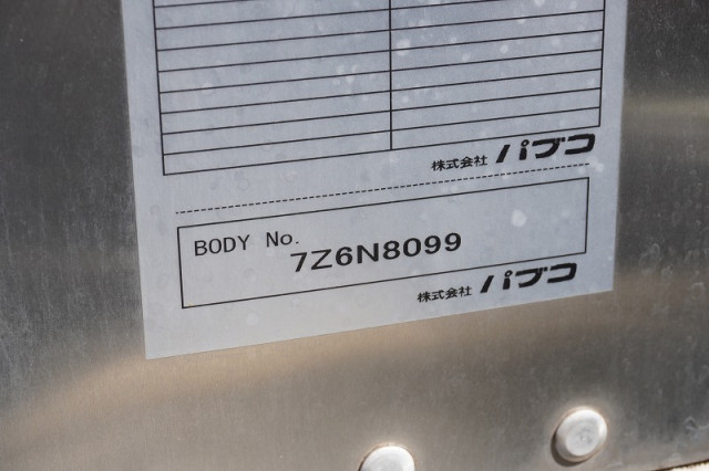 三菱ふそう キャンター 小型 アルミバン TPG-FEA50(93022) 17枚目